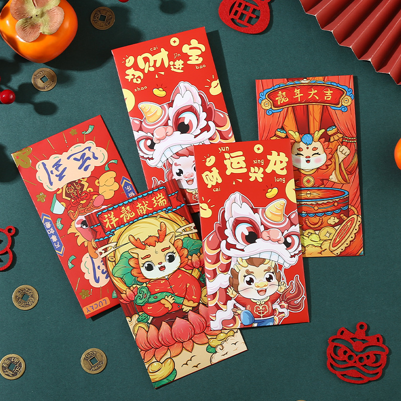 龙年红包2024年新款可爱卡通创意新年春节压岁卡通过年通用利是封