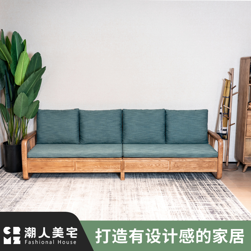 【大洞天沙发】冬夏两用北欧实木沙发客厅实木原木木沙发客厅家用