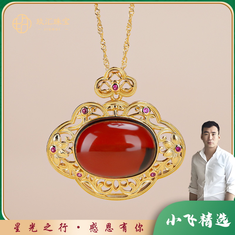 【星光村小飞J2076】吉祥如意琥珀蛋面吊坠(多样性发一件)