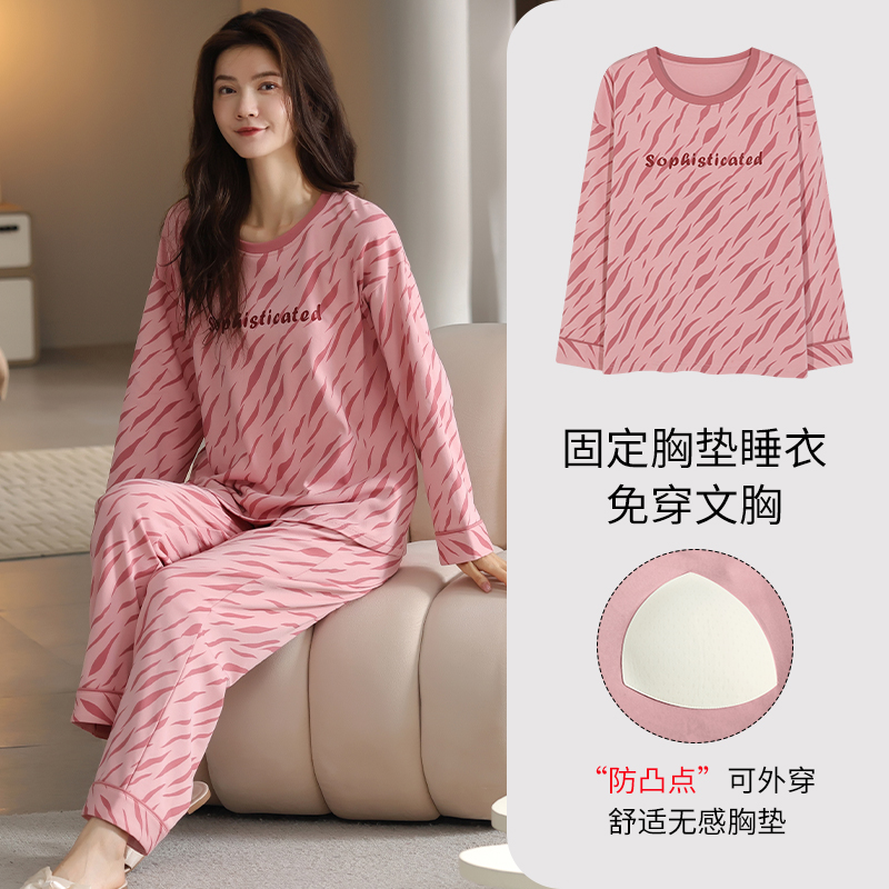 带胸垫睡衣女款2025年新款长袖纯棉秋季韩版可外穿家居服两件套装