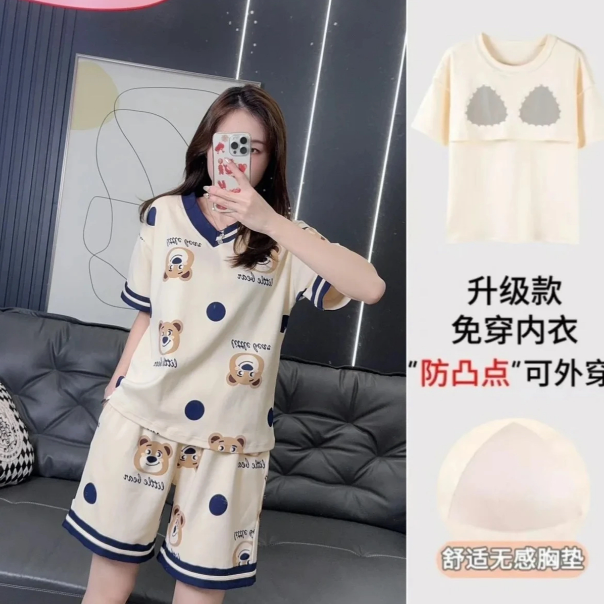 V领带胸垫睡衣女士夏季2024新款夏天纯棉短袖小熊全棉家居服套装