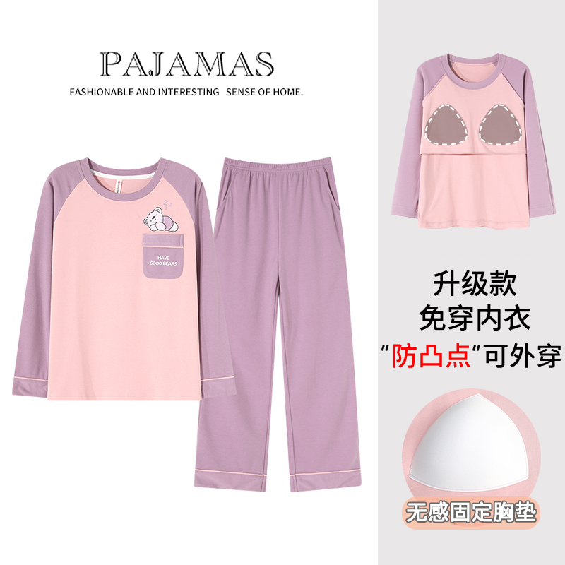 睡衣女士春秋纯棉长袖网红2025年新款秋冬季可外穿全棉家居服套装