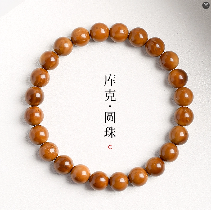 库克手串圆珠菩提天然高抛文玩手串珠子手串老型手串文玩手串