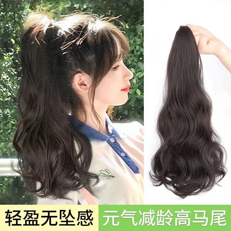 马尾假发女仿真发抓夹式长卷发高马尾一体女自然网红绑带式假马尾