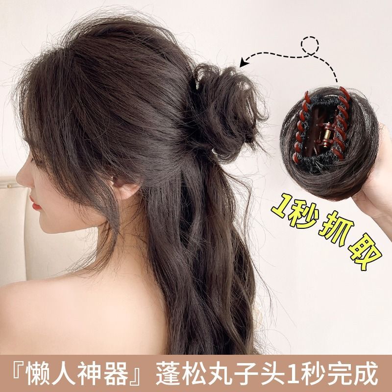 假发女丸子头抓夹发包花苞头半丸子仿真发女生气质神器简单黑色