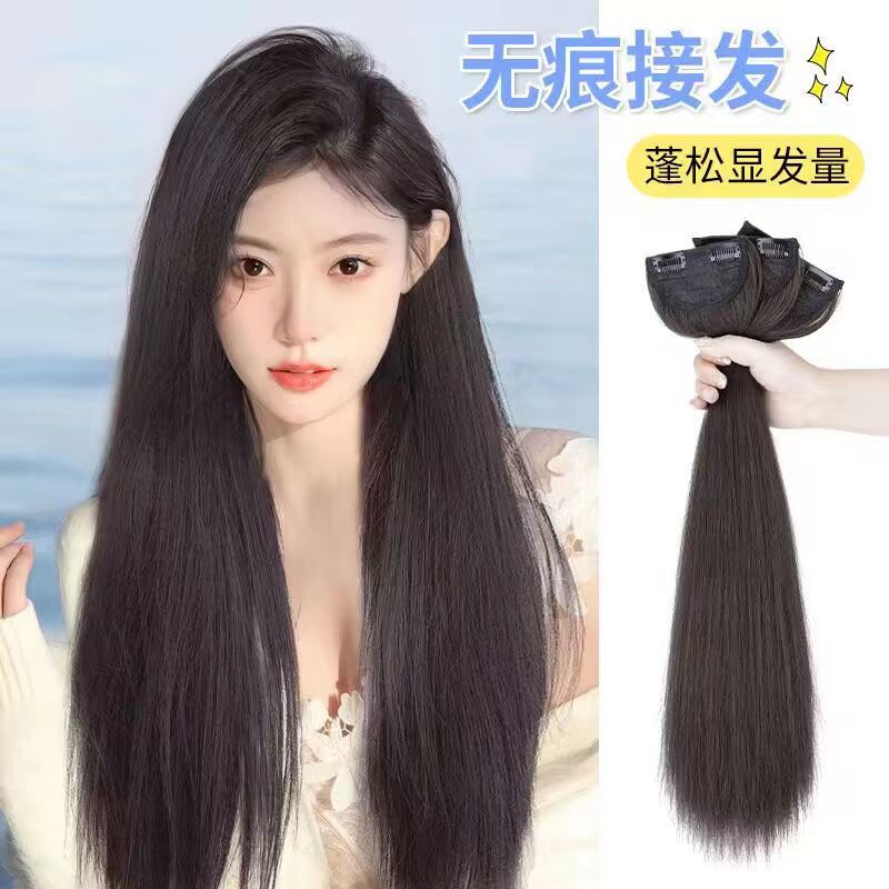 假发片长直发增发量三片式蓬松隐形无痕黑茶冷棕接长发可扎接发片