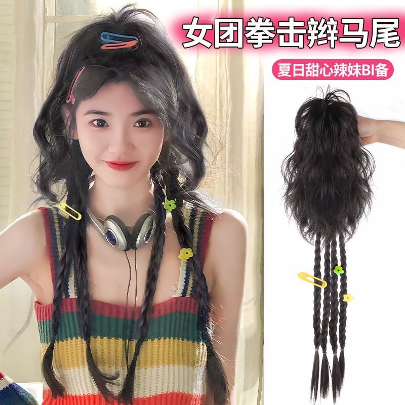 假发女长发仿真发y2k高马尾拳击辫甜酷辣妹瀑布半扎马尾假发辫子