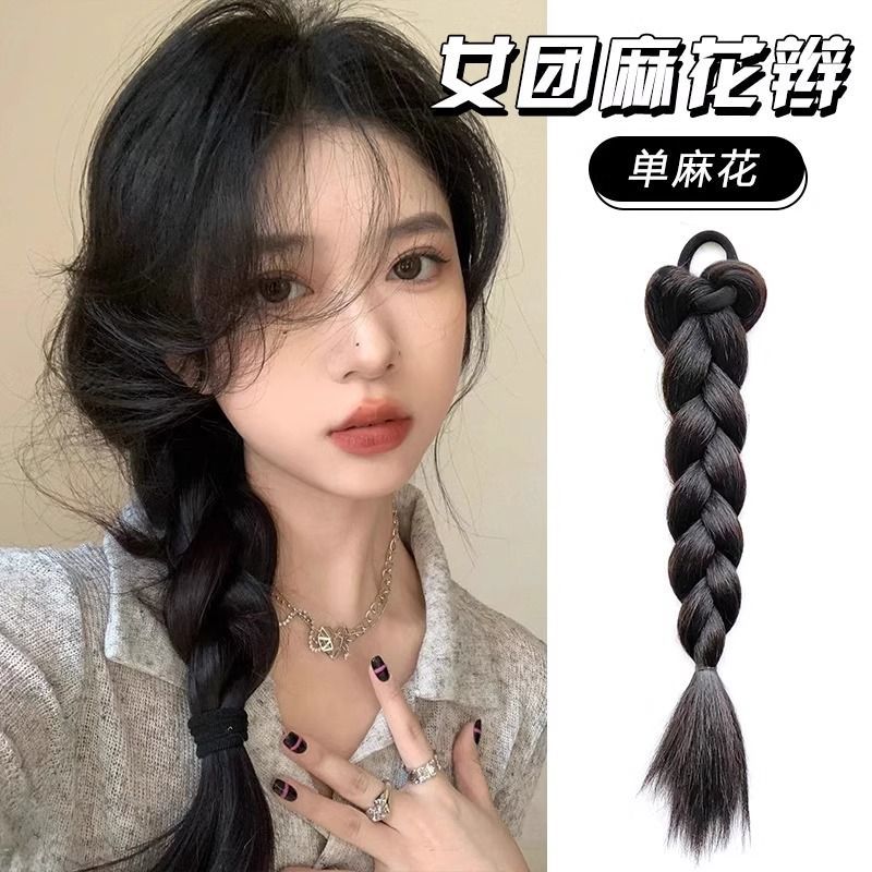 麻花辫子女仿真发自然高马尾编发辫子麻花长辫可爱俏皮双马尾辫子
