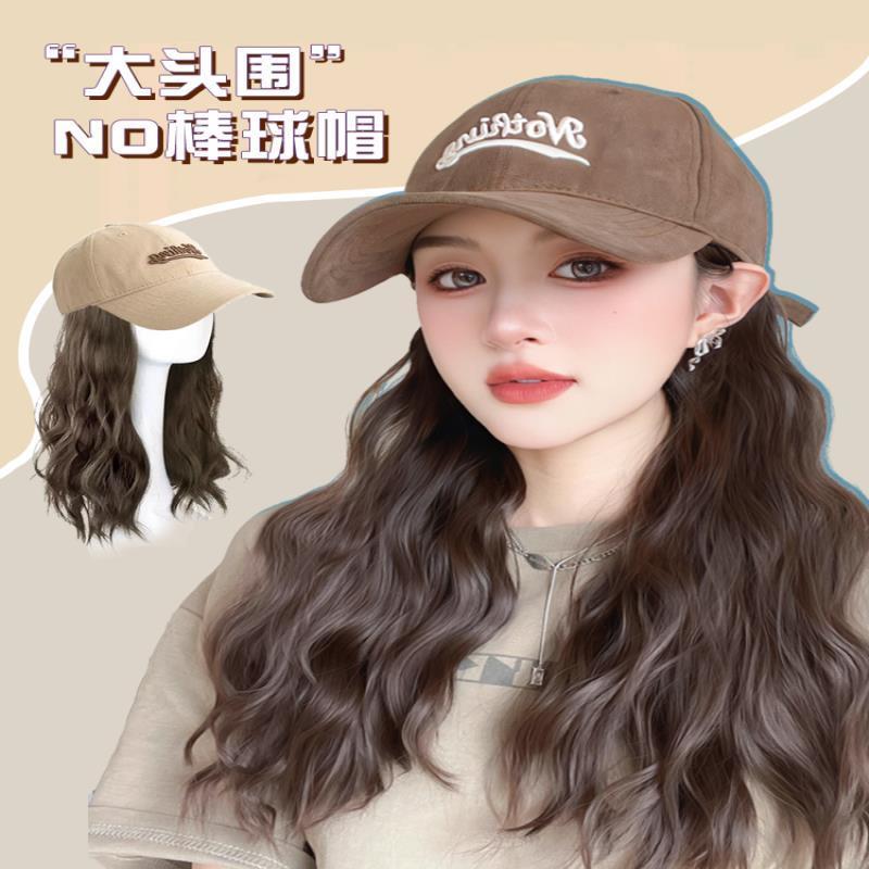 假发女全头套仿真发帽子假发一体时尚假发女长发网红棒球帽长卷发