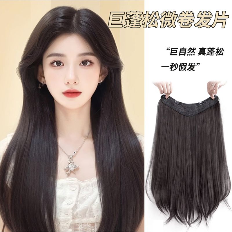 接发片女长发一片式内扣长直发一片式假发真发假发片透气波浪发根