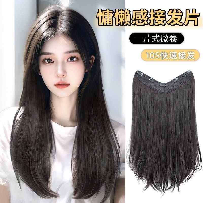 接发片内扣女长发头顶一片式头顶假发一片式假发透气快速隐形无痕