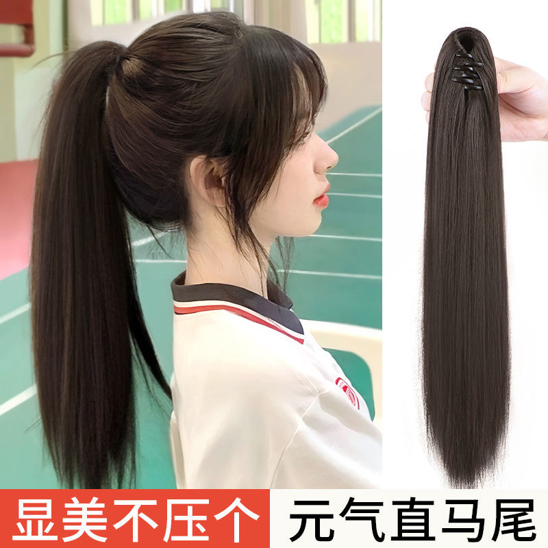 假发女直发马尾仿真发抓夹式卷长发可扎低辫子假头发绑带式假马尾
