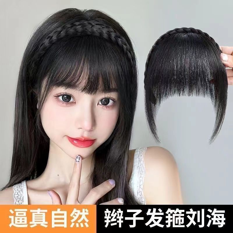 仿真发辫子自然逼真遮白发刘海发箍手工气质时尚少女减龄一体式