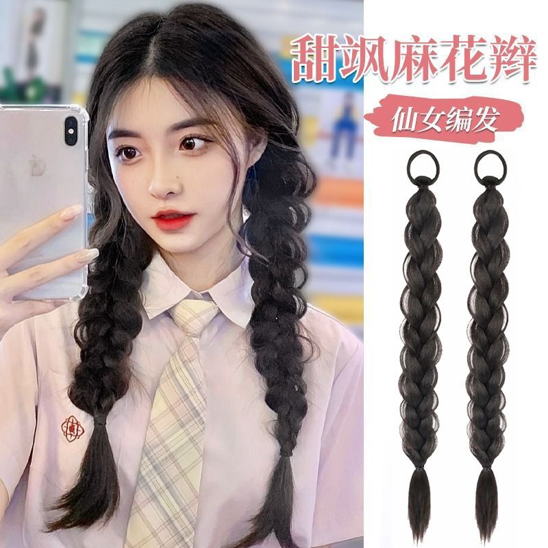 新中式单股麻花辫子甜美可爱绑带自然隐形无痕仿真双马尾可扎网红