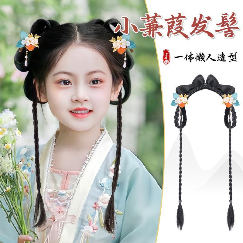 儿童汉服假发包盘发古装一体式古风假发女童造型蒹葭发饰发髻头饰