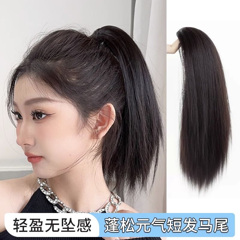 元气短马尾中长发女团抓夹高马尾轻盈无坠感自然仿真人直发马尾辫
