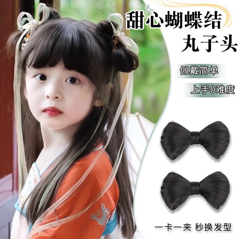 时尚儿童丸子头假发女古风汉服蝴蝶结抓夹发包可爱懒人盘发假发圈
