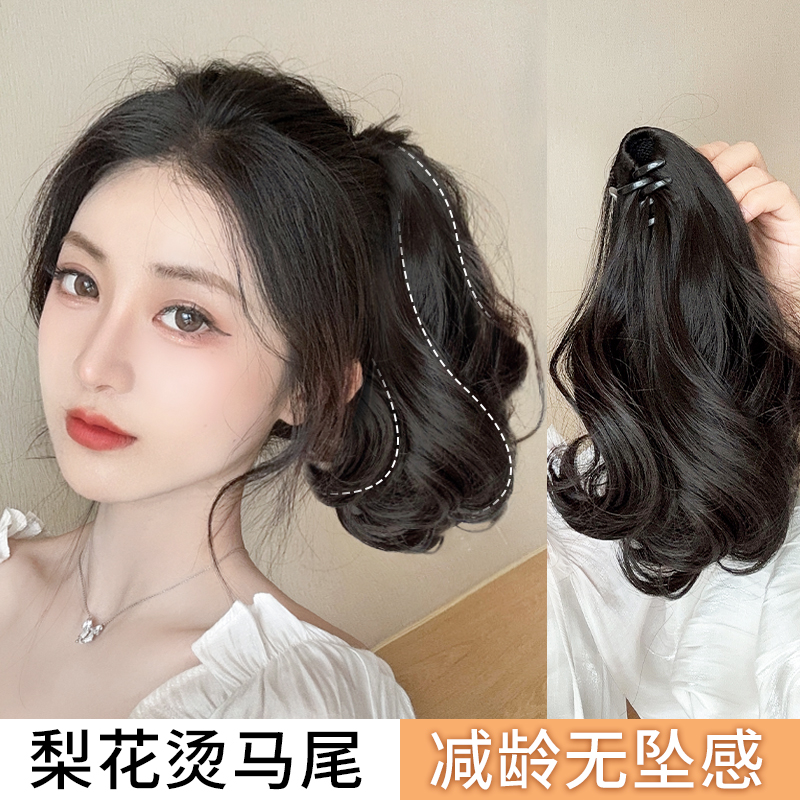 仿真发梨花卷短马尾假发女蓬松抓夹低马尾长发高马尾假发辫子女生
