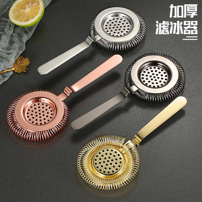 不锈钢调酒滤冰器鸡尾酒隔冰器过滤器漏网器家用搅拌杯用酒吧专业
