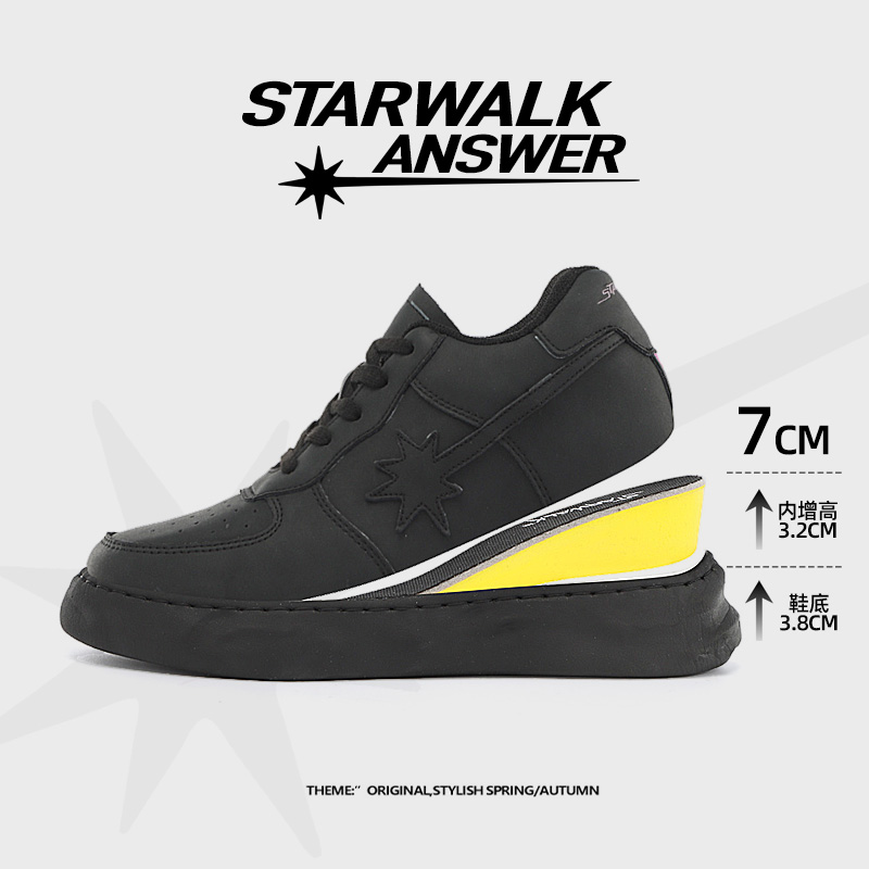 STARWALK ANSWER黑武士厚底流星板鞋百搭潮鞋情侣潮鞋增高男士