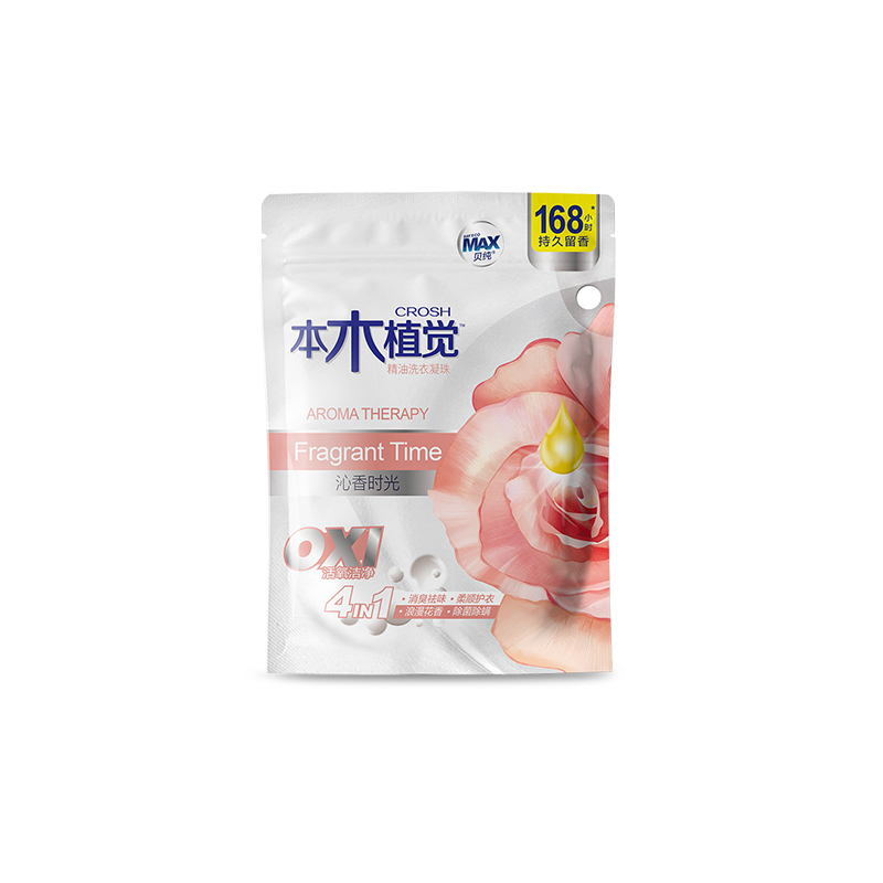 贝纯本木植觉3D海豚心沁香三合一洗衣凝珠便携5颗/袋装多效合一