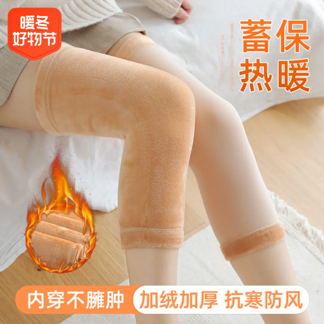 加绒加厚护膝盖保暖抗寒弹力防滑老寒腿男女士冬季护膝盖套护关节
