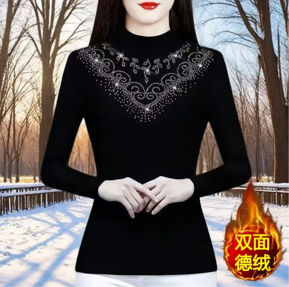 【双面德绒】烫钻大码200斤可穿秋冬打底衫女上衣长袖