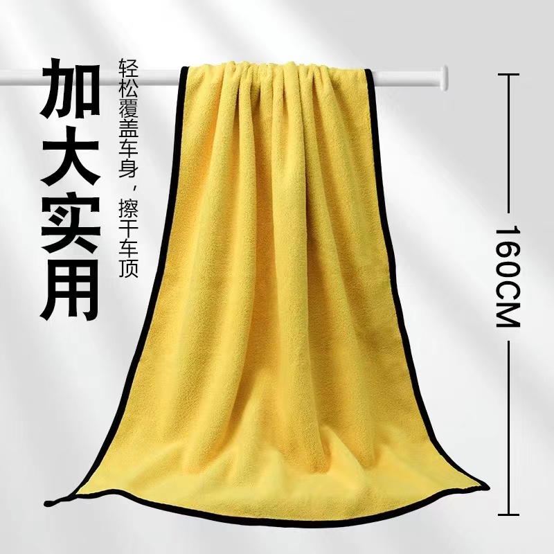 专属汽车毛巾珊瑚绒擦车巾专用不掉毛加厚吸水洗车玻璃大号抹布
