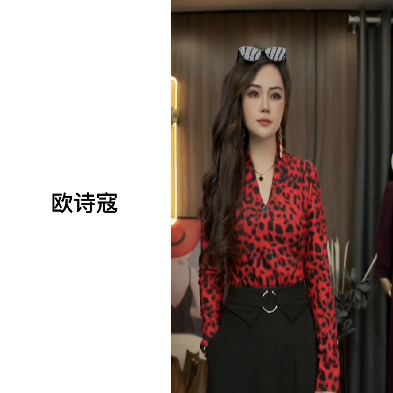 3353秋冬加厚红豹纹打底衫