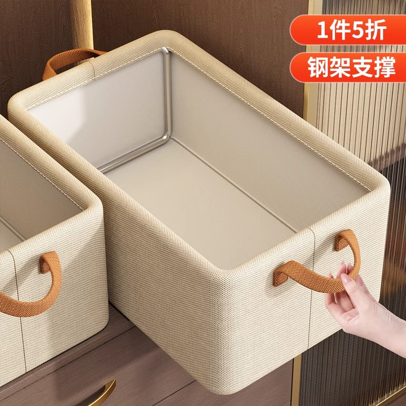 家用收纳筐衣服衣柜收纳盒布艺分层储物神器放衣物裤子折叠整理箱
