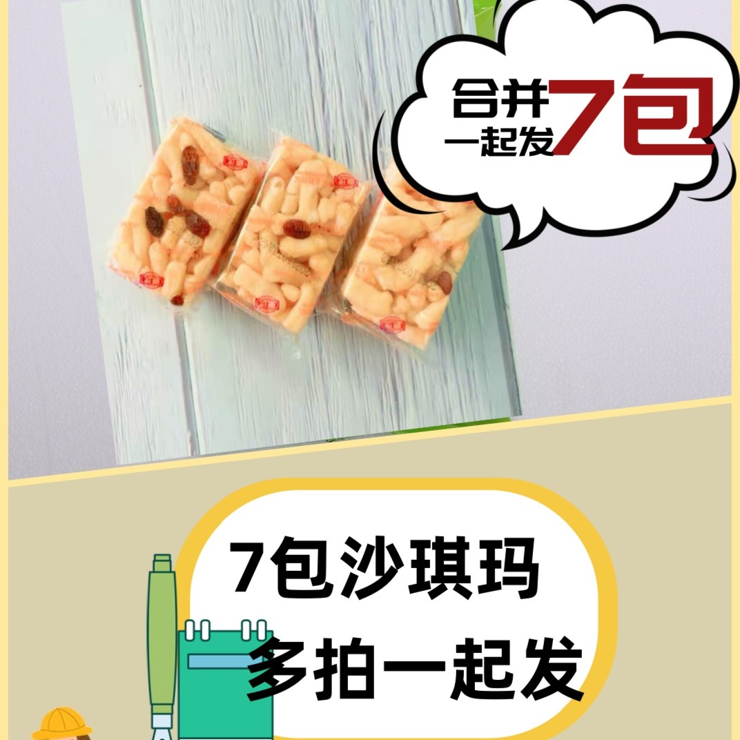 【2.1到手7包沙琪玛】其他白茶厂商推荐