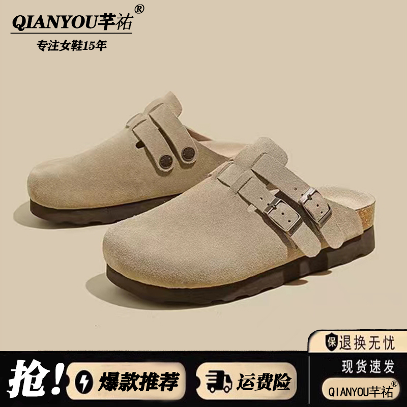 【厚底】两穿勃肯女鞋2024夏季罗马凉鞋百搭钓鱼博肯包头半洋气百搭