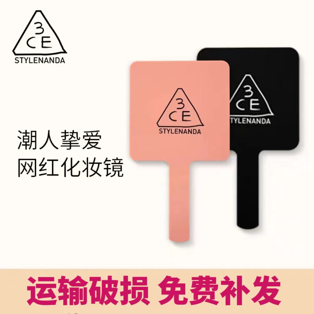 手持镜3ce化妆镜子方形网红ins风手拿镜美容院随身便携小镜子