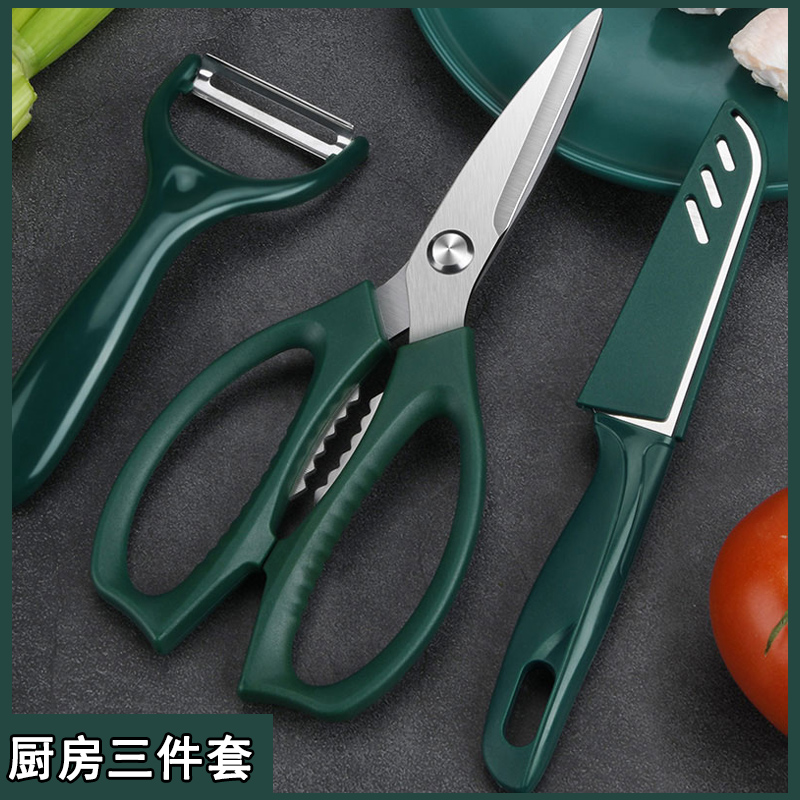 水果刀剪刀不锈钢食物剪厨房强力鸡骨剪多功能便携小刀削皮刀