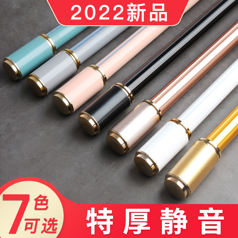 罗马杆窗帘杆单杆静音双杆窗帘杆子打孔轨道整套轨道滑轮