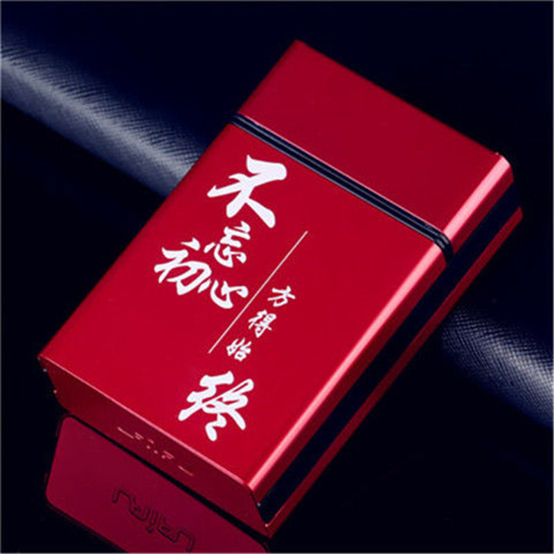 爱仕20支装自动翻盖防压防潮铝合金烟盒整包装个性定制刻字男礼品