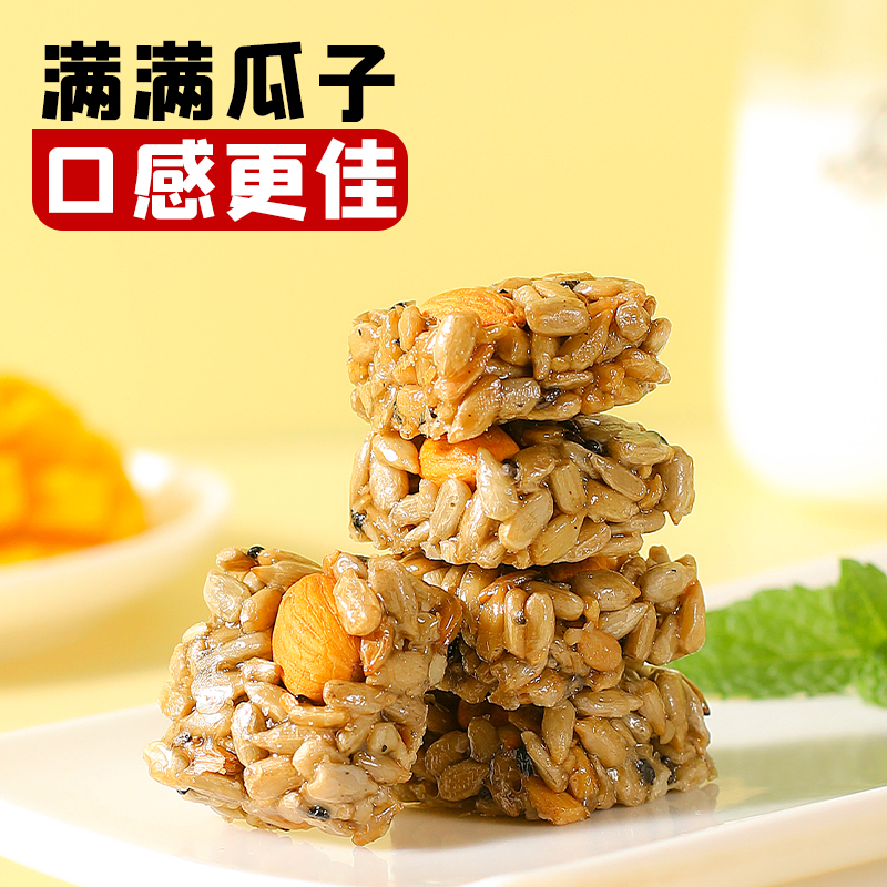 芮芮家巴旦木瓜子仁酥巴旦木瓜子酥休闲零食小吃食品零食大礼包