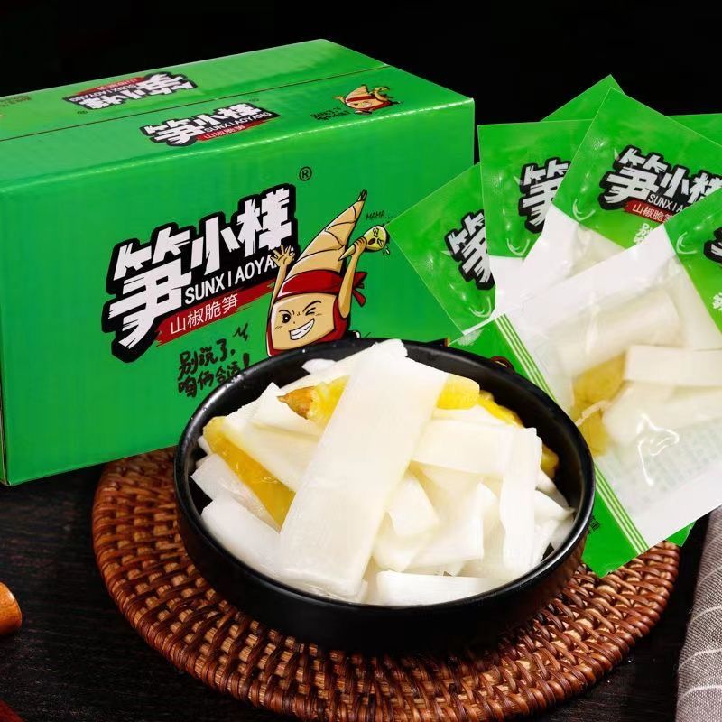 芮芮家笋小样山椒制作竹笋小零食酸辣笋片包泡椒竹笋尖即食独鲜脆