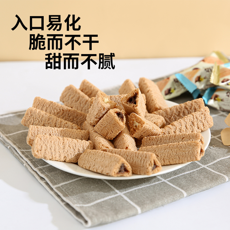 芮芮家大爆款熔岩三角酥小零食夹心熔袋装长条混合口味新款爆浆美