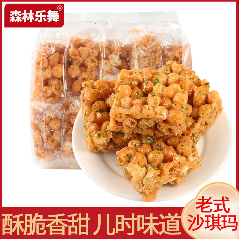 芮芮家脆硬沙琪玛老式琪玛酥芝麻酥萨其马儿时怀旧特产糕点