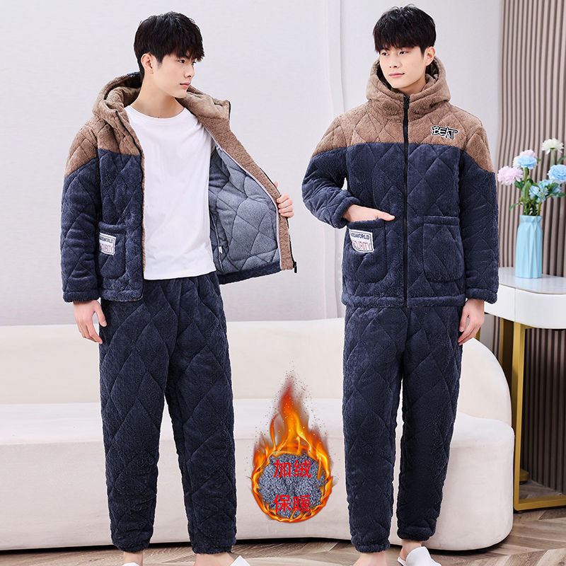 冬季新款男士休闲时尚三层加绒加厚夹棉连帽拼接家居服套装可外穿