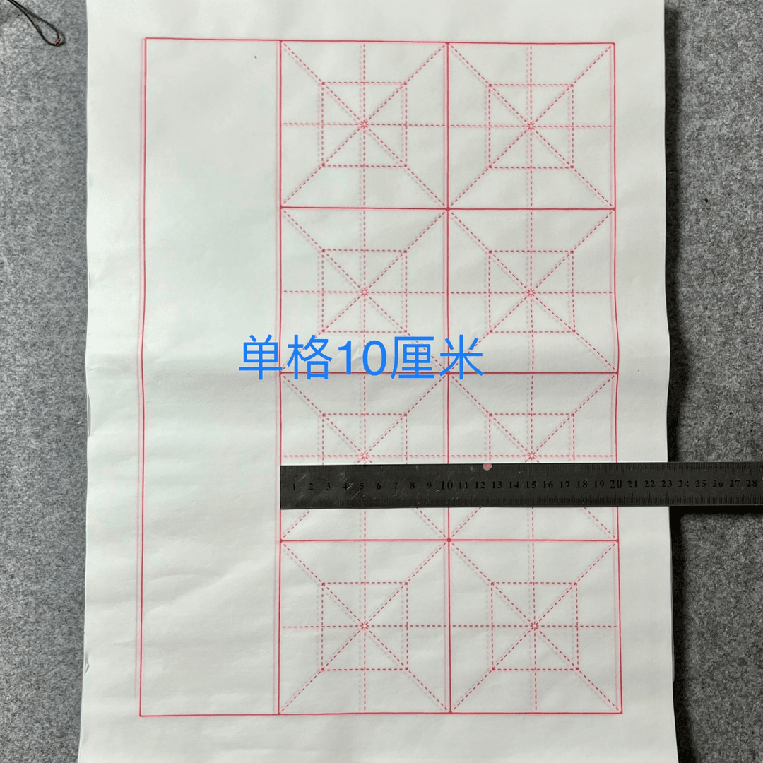 八字联语带落款生宣（一单四包，一包100张）