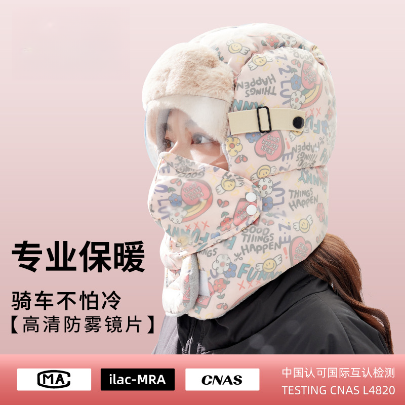涂鸦款冬天户外骑行保暖防寒棉帽冬季防风帽护耳骑电动车雷锋帽