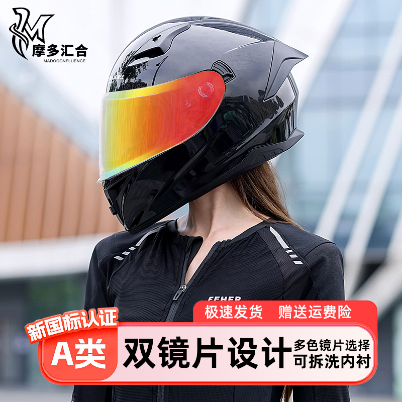 摩托车头盔机车男女蓝牙全盔3C覆式四季通用复古个性双镜片防雾盔