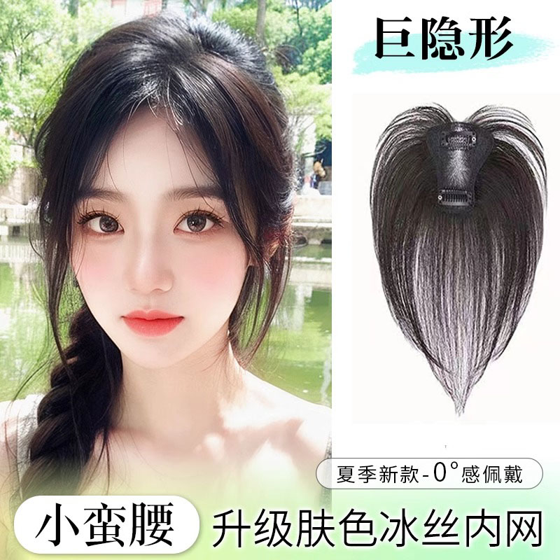 假发女片头顶补发增发量蓬松真发全真人发高颅顶无痕遮白发假发片