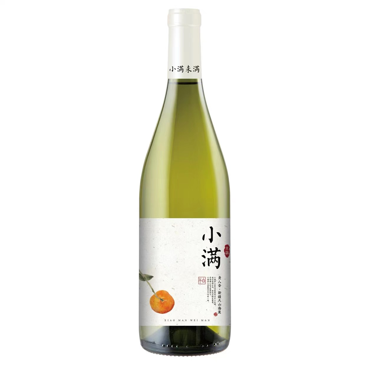 小满未满干白葡萄酒750ml中国新疆产区