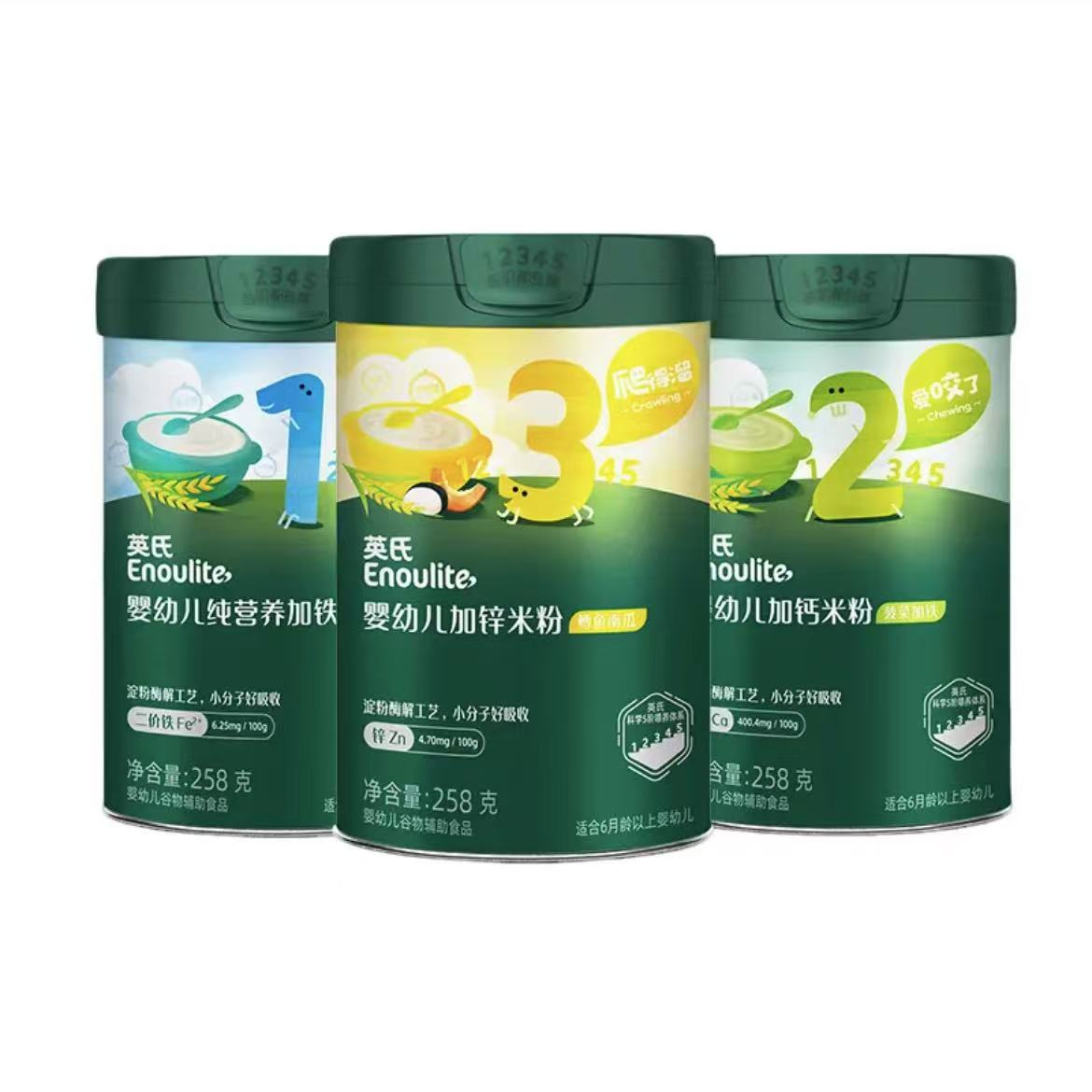 【新包装米粉有赠品】英氏米粉宝宝米粉米糊258g