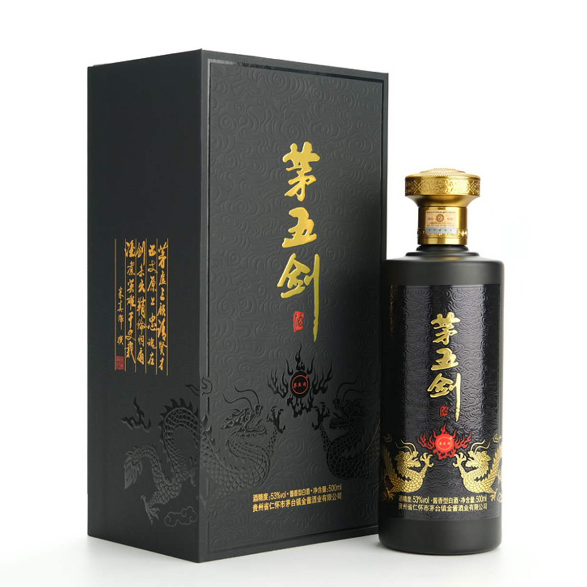 茅五剑茅五剑高档正品纯粮酒白酒酱酒龙酱53度酱香型53%Vol500