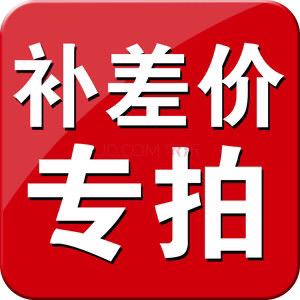 多功能锄头工具配件运费补差价