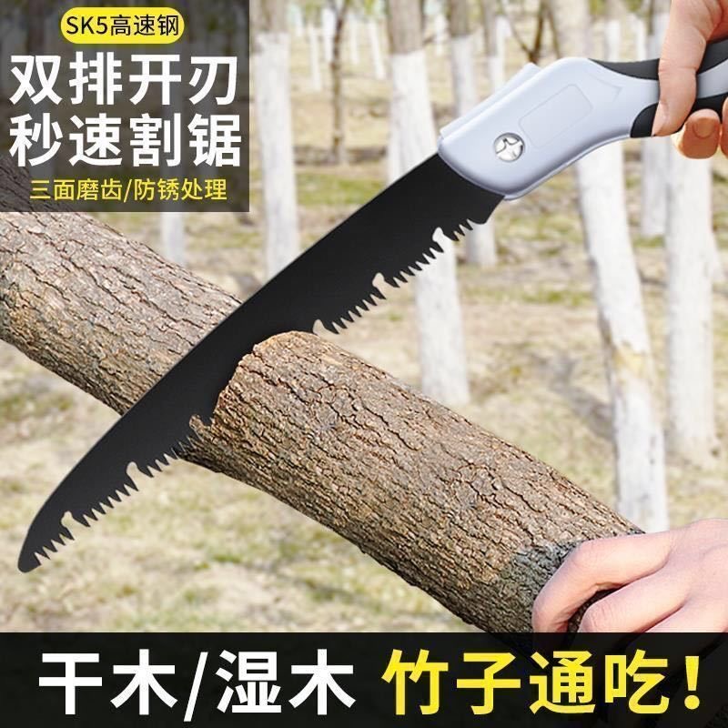 【巨大号】锯树锯子手锯家用小型手持木工快速折叠锯木头手工据新款